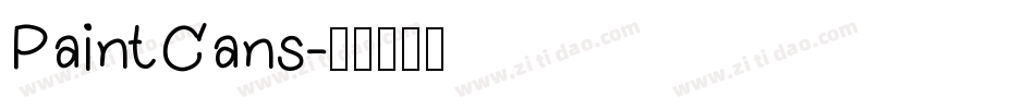 PaintCans字体转换