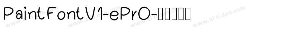 PaintFontV1-ePrO字体转换