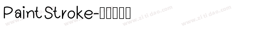 PaintStroke字体转换