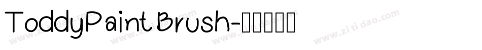 ToddyPaintBrush字体转换