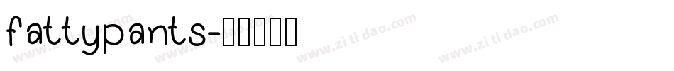 fattypants字体转换