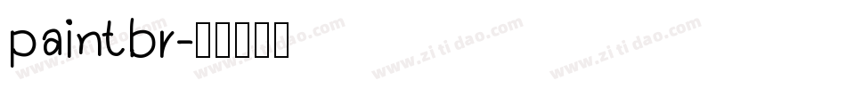 paintbr字体转换