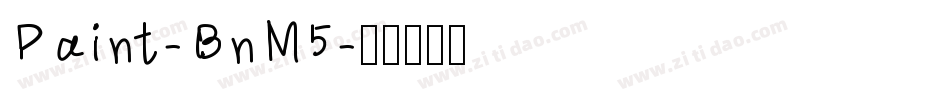Paint-BnM5字体转换