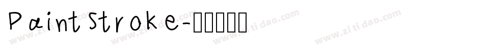 PaintStroke字体转换