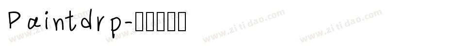 Paintdrp字体转换