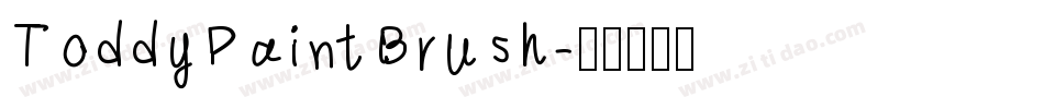 ToddyPaintBrush字体转换