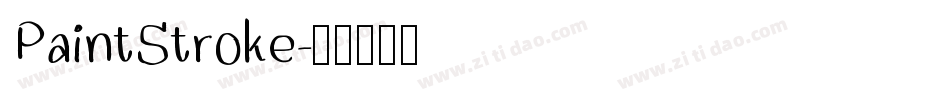 PaintStroke字体转换