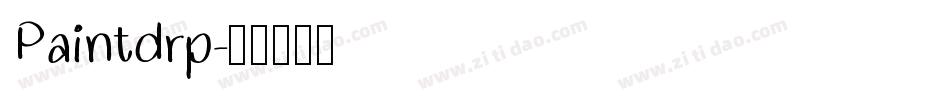 Paintdrp字体转换