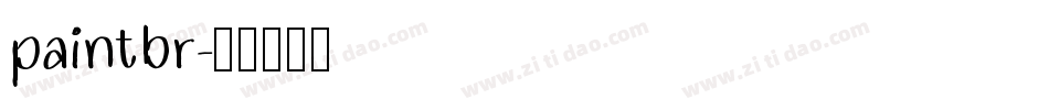 paintbr字体转换