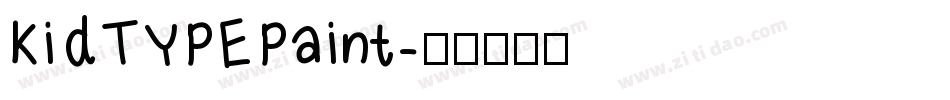KidTYPEPaint字体转换