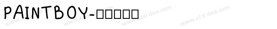 PAINTBOY字体转换