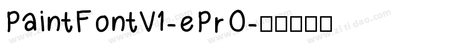 PaintFontV1-ePrO字体转换