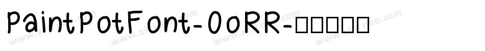 PaintPotFont-0oRR字体转换