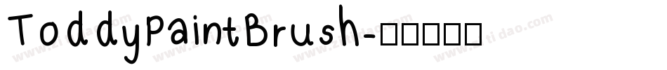 ToddyPaintBrush字体转换