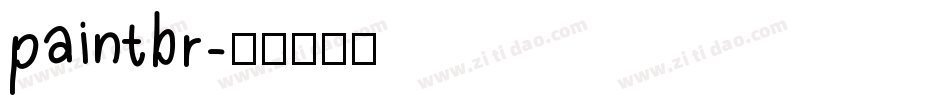 paintbr字体转换