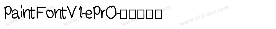 PaintFontV1-ePrO字体转换