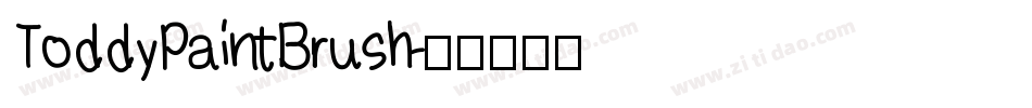 ToddyPaintBrush字体转换
