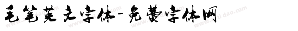 毛笔英文字体字体转换