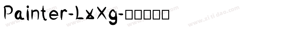 Painter-LxXg字体转换
