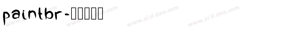 paintbr字体转换