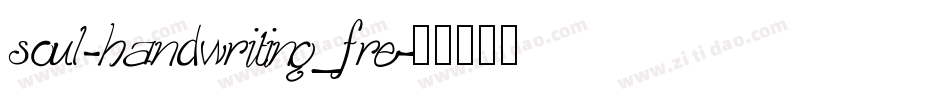 soul-handwriting_fre字体转换