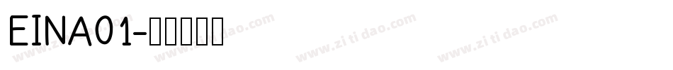 EINA01字体转换