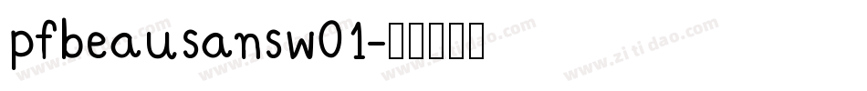 pfbeausansw01字体转换
