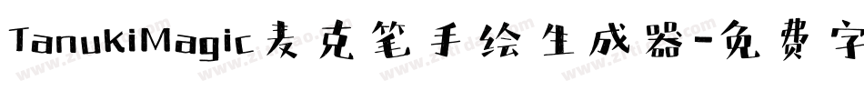 TanukiMagic麦克笔手绘生成器字体转换