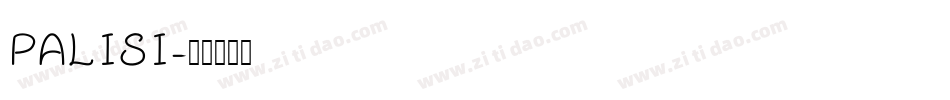 PALISI字体转换