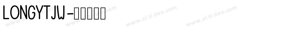 LONGYTJW字体转换