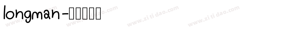 longman字体转换