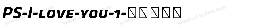PS-I-love-you-1字体转换