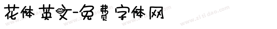 花体英文字体转换