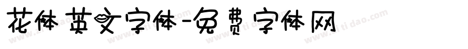 花体英文字体字体转换