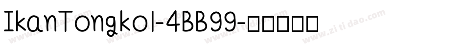 IkanTongkol-4BB99字体转换
