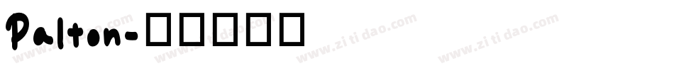 Palton字体转换