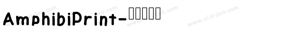 AmphibiPrint字体转换