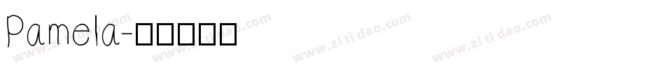 Pamela字体转换