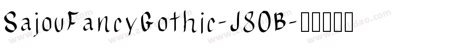 SajouFancyGothic-J8OB字体转换