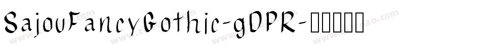 SajouFancyGothic-gDPR字体转换