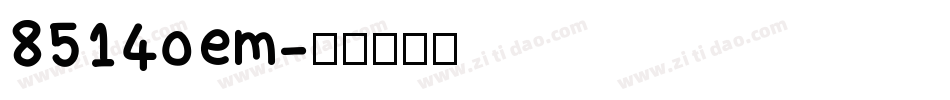 8514oem字体转换