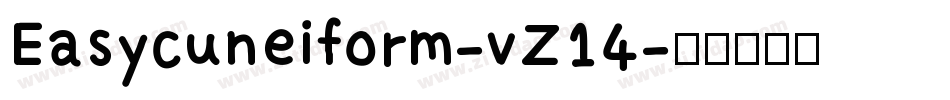 Easycuneiform-vZ14字体转换