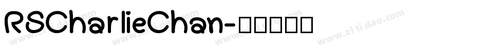 RSCharlieChan字体转换