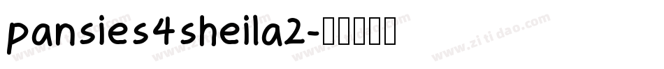 pansies4sheila2字体转换