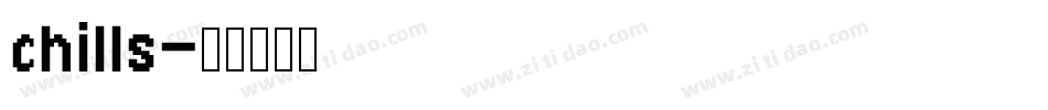 chills字体转换
