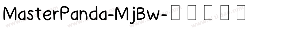 MasterPanda-MjBw字体转换