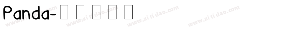 Panda字体转换