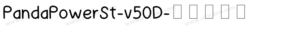 PandaPowerSt-v50D字体转换