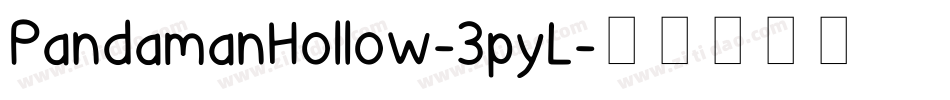 PandamanHollow-3pyL字体转换
