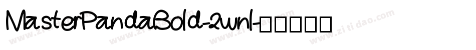 MasterPandaBold-2wnl字体转换
